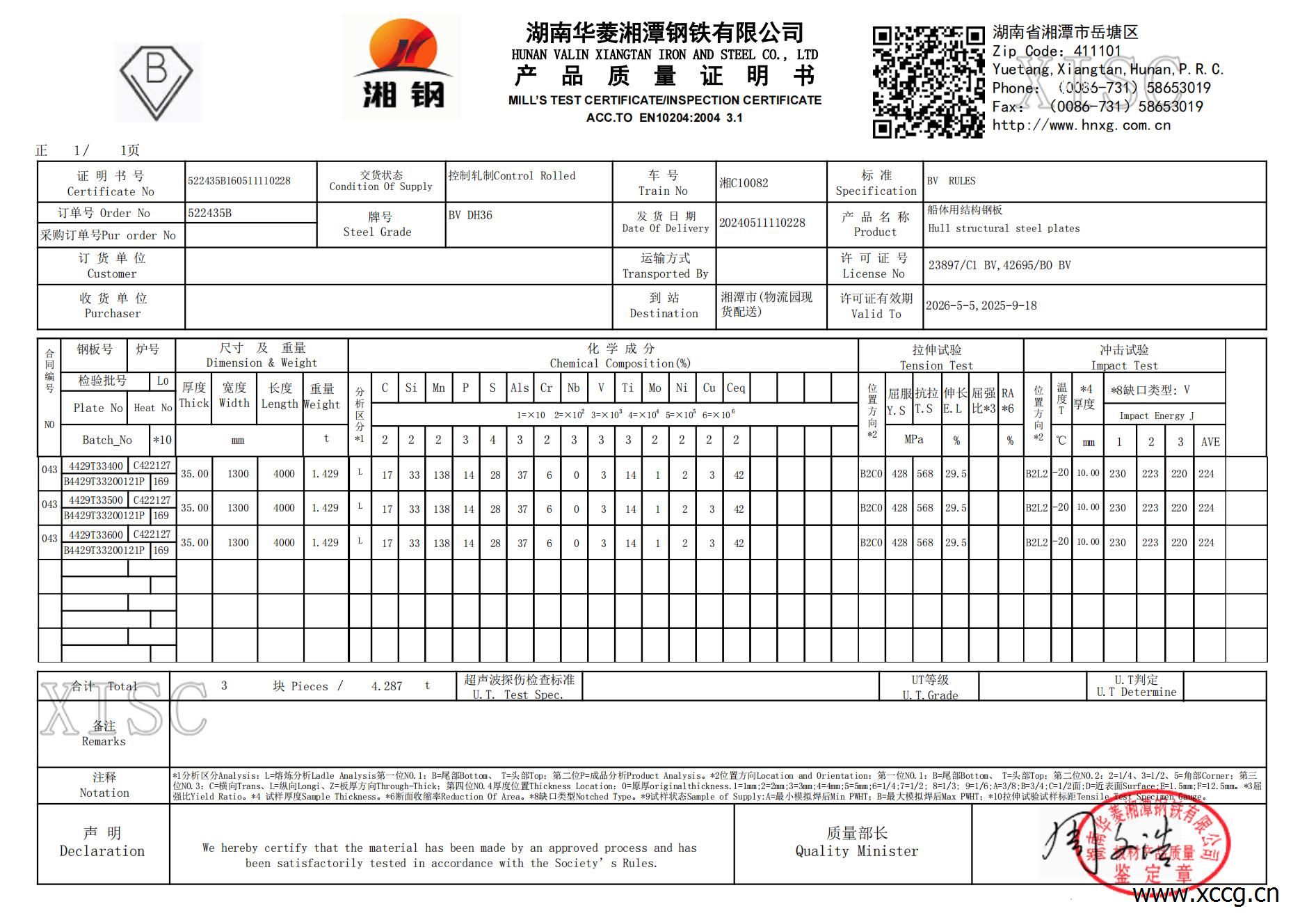 17caa9a4d94848aea6e80cb9204a9856-副本_00.jpg